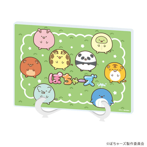 『ぽちゃーズ』アクリルアートボード(A5サイズ)01/集合デザイン(公式&描き下ろしイラスト)